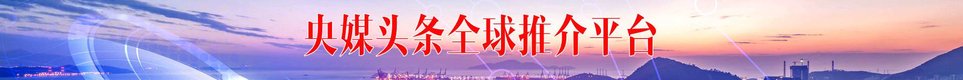 华聚网|华聚互联