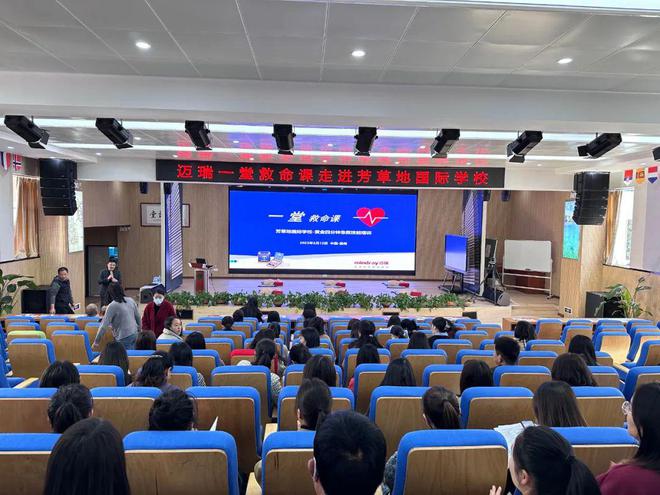 履职在路上:开学第一课,这个学校的学生在学习救命的技能