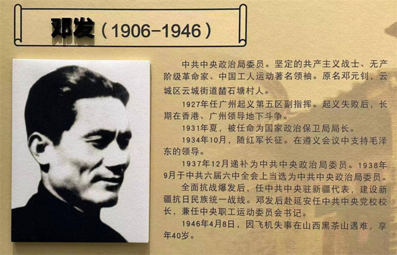 学习贯彻党的二十大精神 推动社科类社会组织高质量发展