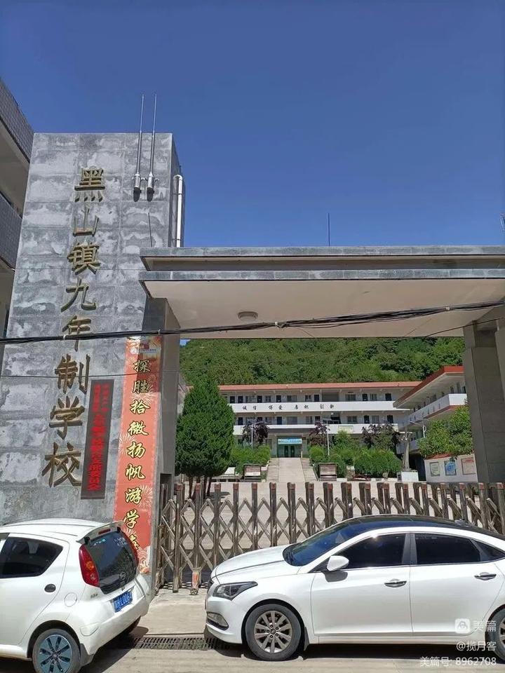 周丹军:黑山老街游记