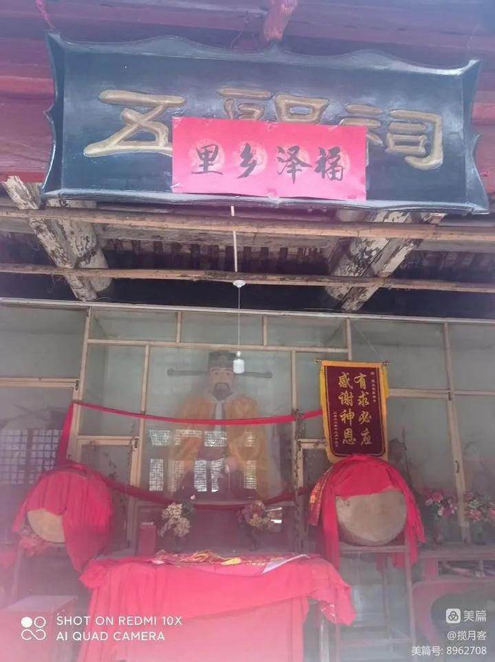 周丹军:黑山老街游记