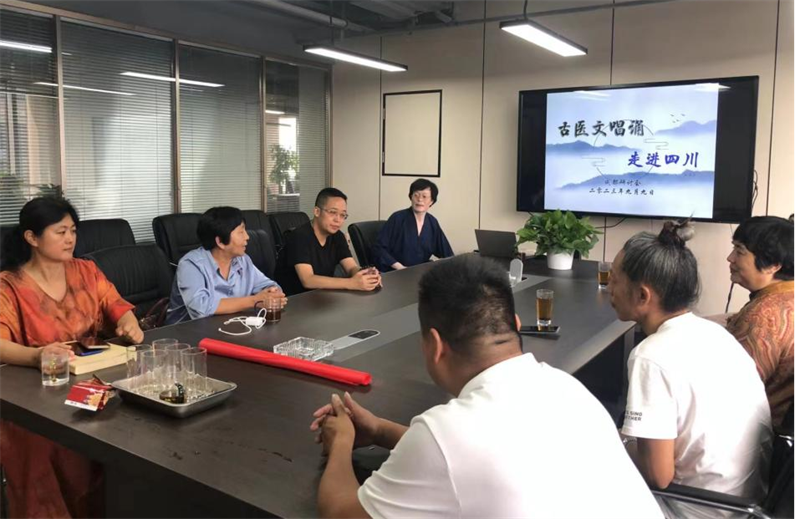 发扬古医文唱诵,传承华夏文明 ---暨古医文唱诵进四川研讨会新闻报道发扬古医文唱诵,传承华夏文明