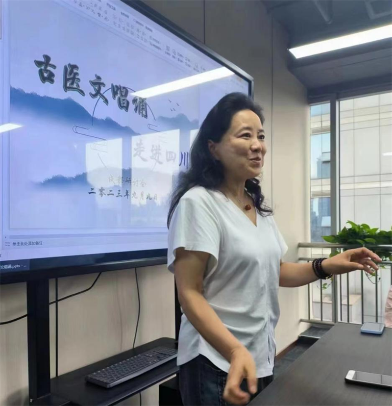 发扬古医文唱诵,传承华夏文明 ---暨古医文唱诵进四川研讨会新闻报道发扬古医文唱诵,传承华夏文明