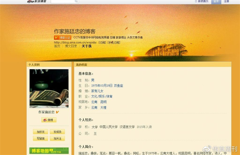 中国记录通讯社运用法律武器维护自身权益