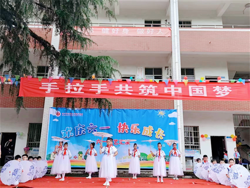 【今日黄冈】武穴市实验小学钱炉校区庆“六一”活动精彩纷呈
