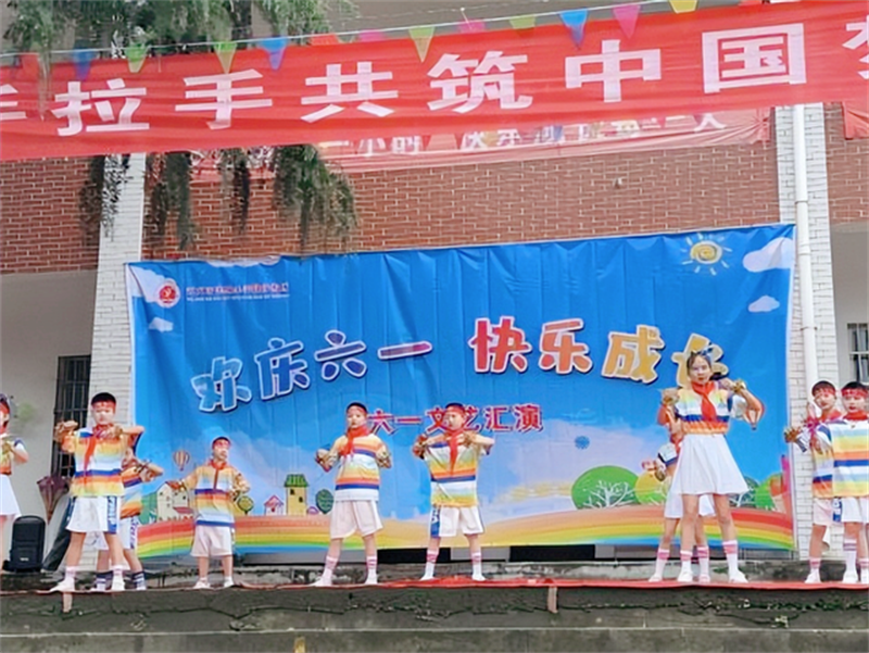 【今日黄冈】武穴市实验小学钱炉校区庆“六一”活动精彩纷呈