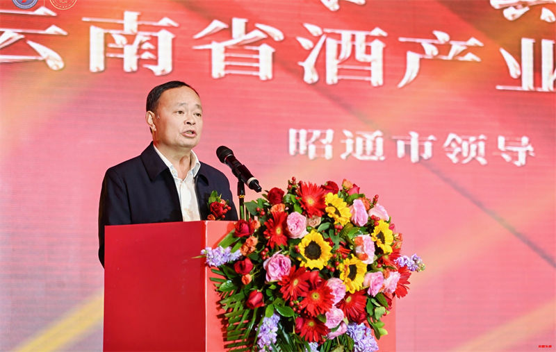 2025云南省酒产业发展高峰论坛暨葡泉1953新品会在昆明举行