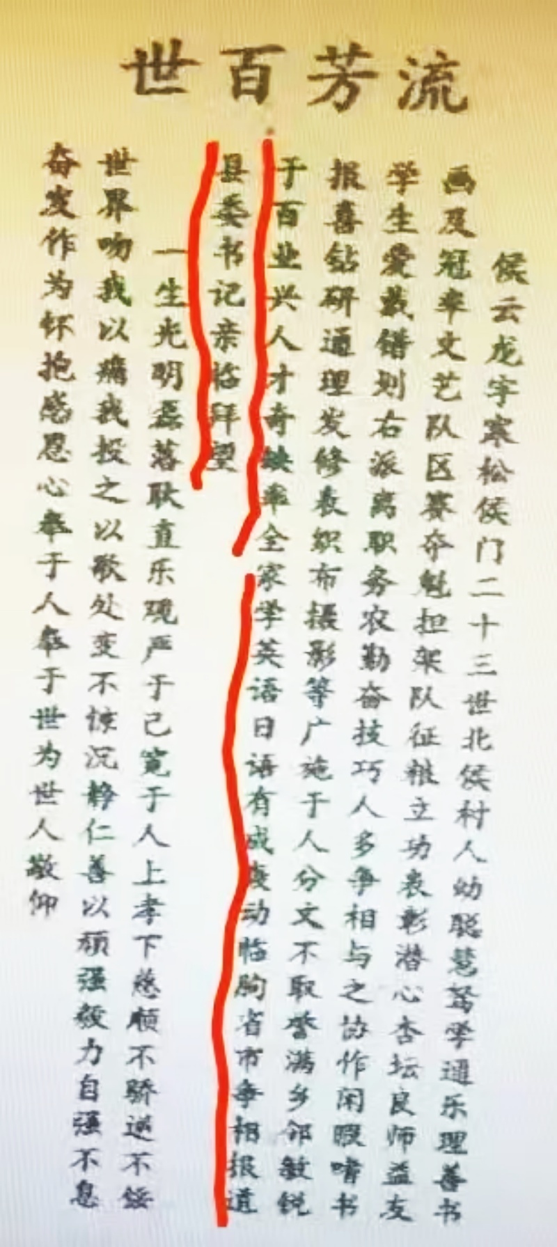 2025091103275621