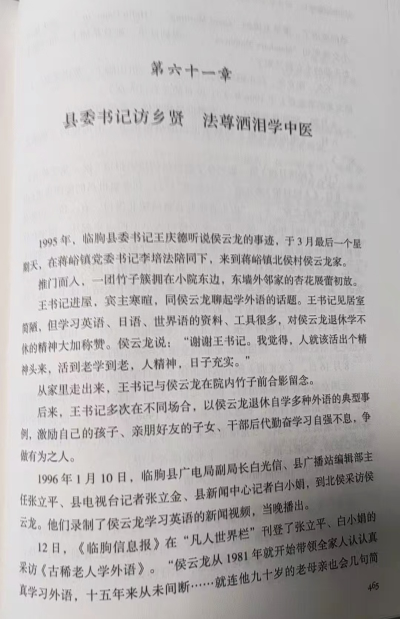 2025091104154615
